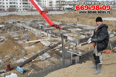 beton s dostavkoj-1409